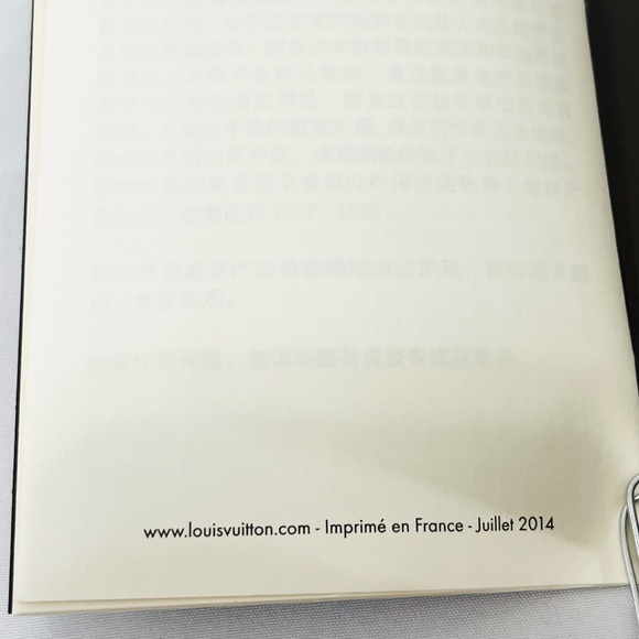 Louis Vuitton Mask Key & Cardholder Monogram Multicolor Leather – Cruise 2015 - Picture 15 of 15